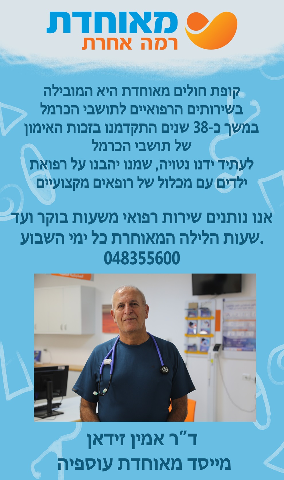 אמין4