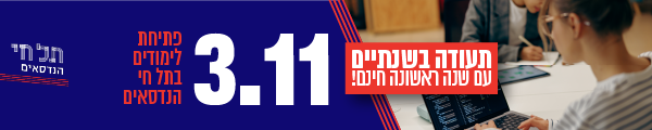 תלחי5