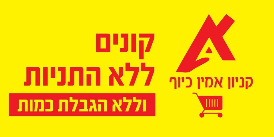 כיו3