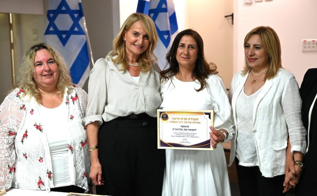 סיגל כהן מנהלת המחוז חיפה במשרד החינוך סיום שנה"ל תשפ"ד