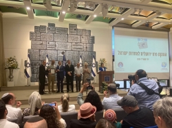 תנועת אחריי זכתה בפרס אחדות ירושלים