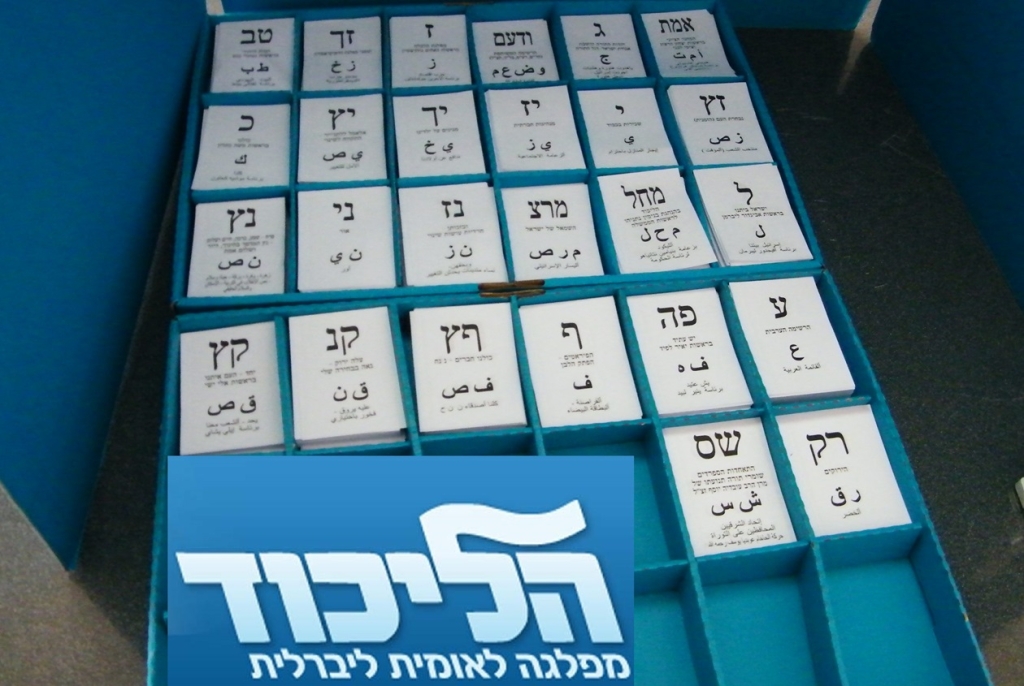 פורטל הכרמל