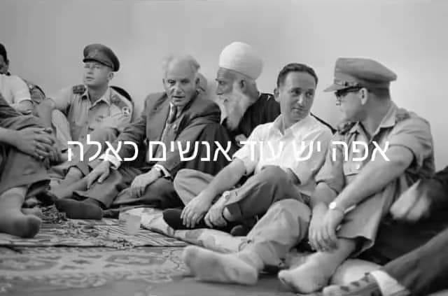 משה בן עטר אנשים