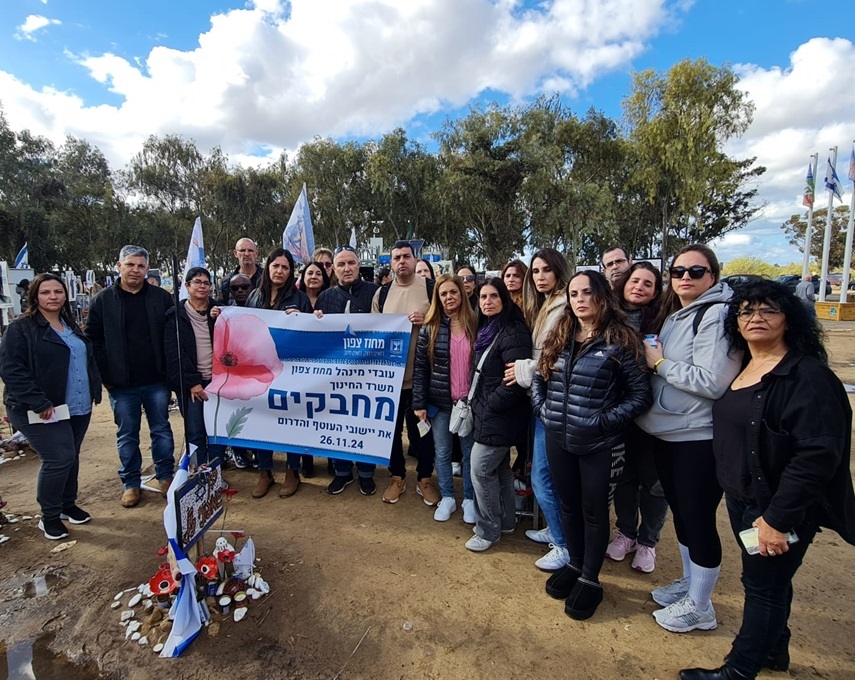 מחוז צפון במשרד החינוך מחבקים את ישובי עוטף עזה