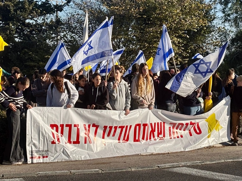 תלמידי רעות תיכון מגידו קוראים לשחרור החטופים